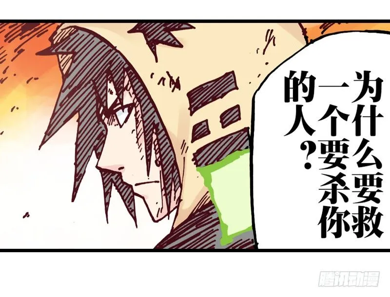 第25话 第12页