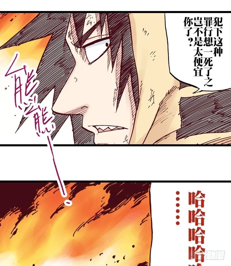 第25话 第13页