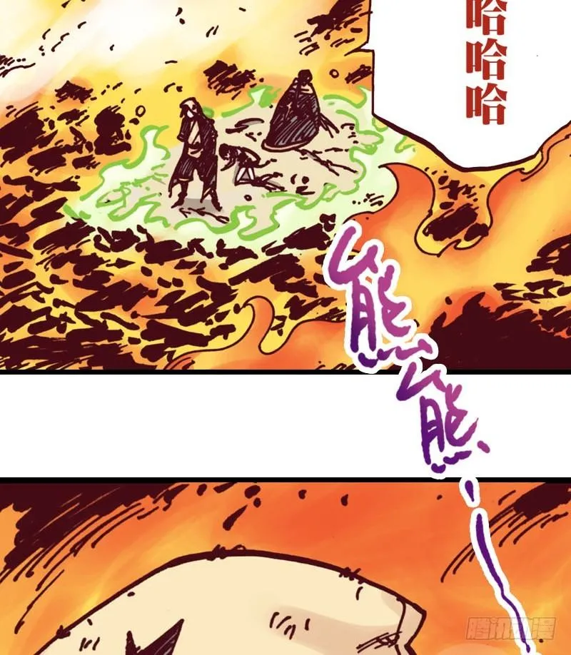 第25话 第14页