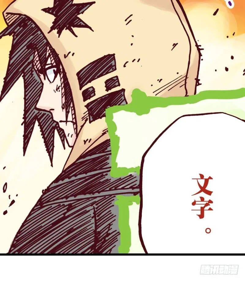 第25话 第15页