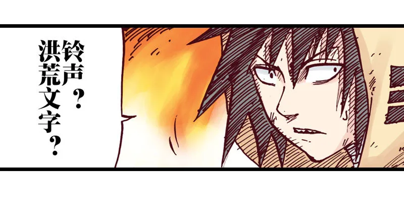 第25话 第17页