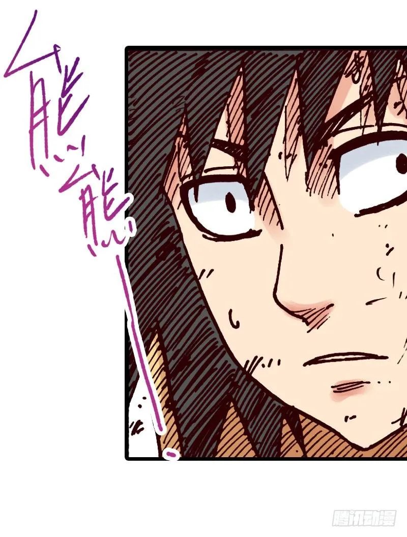 第25话 第24页