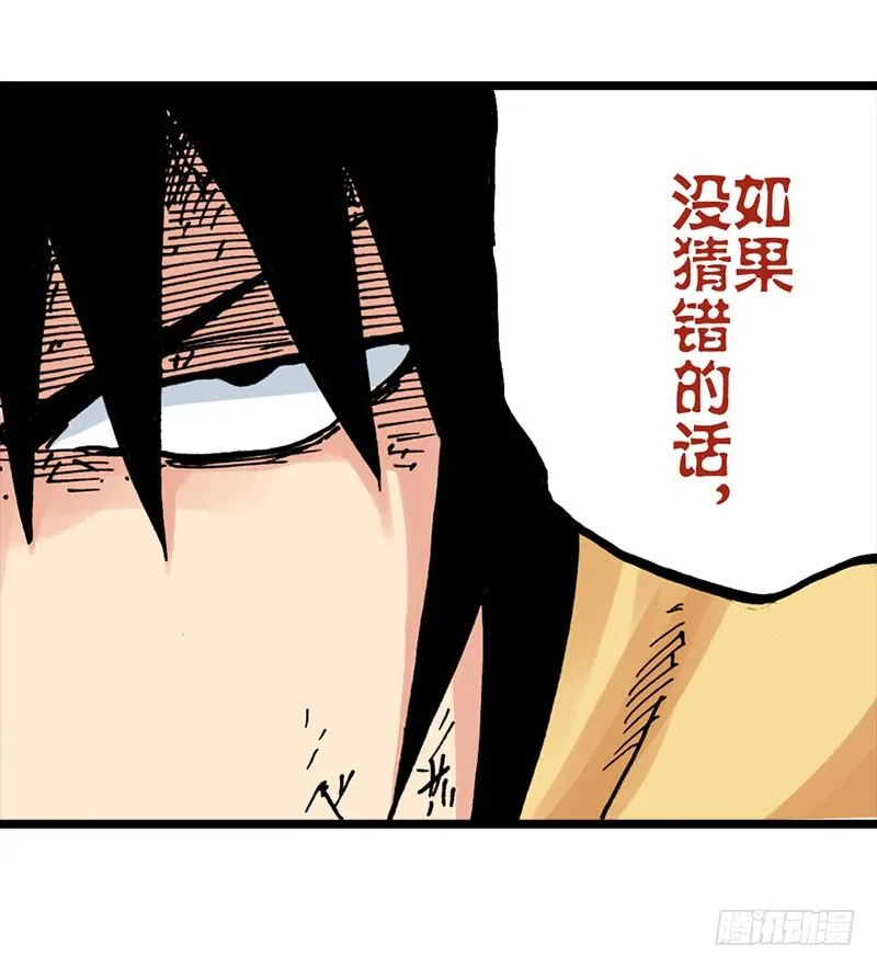 第24话 第1页