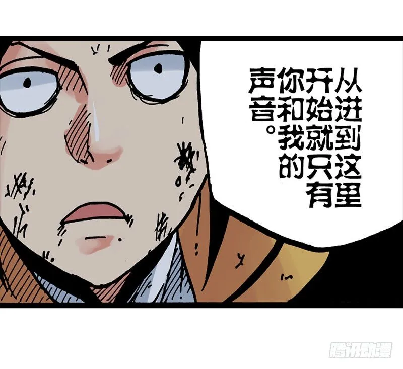 第24话 第9页