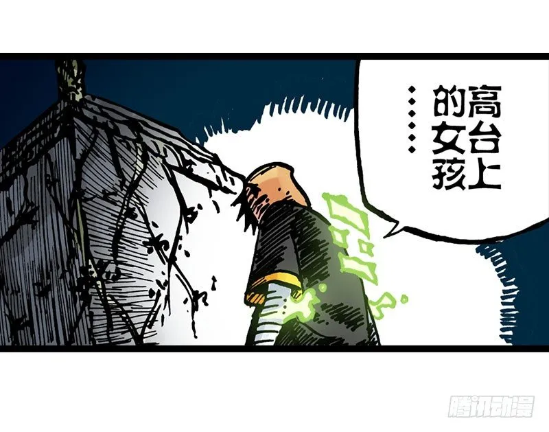 第24话 第10页
