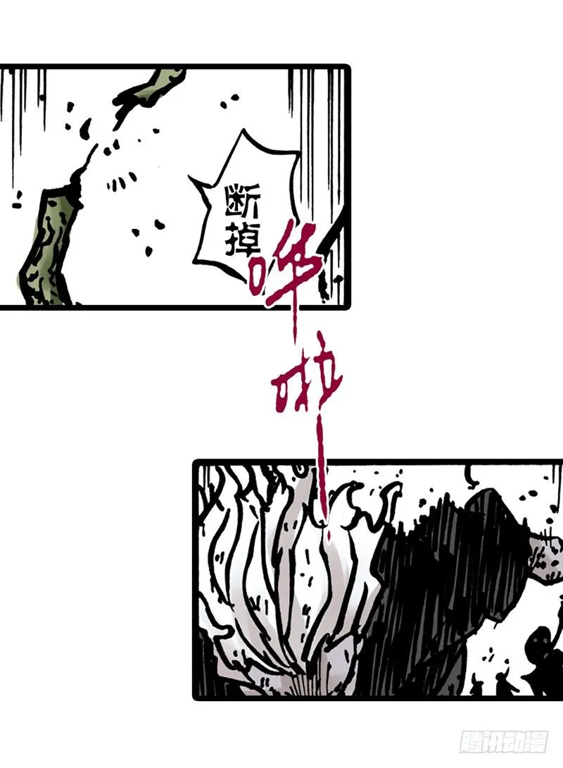 第24话 第13页
