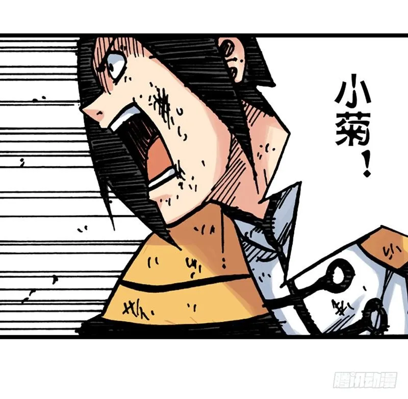 第24话 第15页