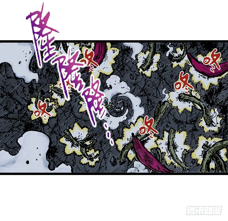 第24话 第18页