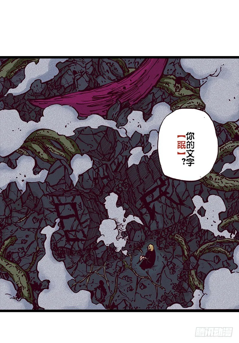 第24话 第21页