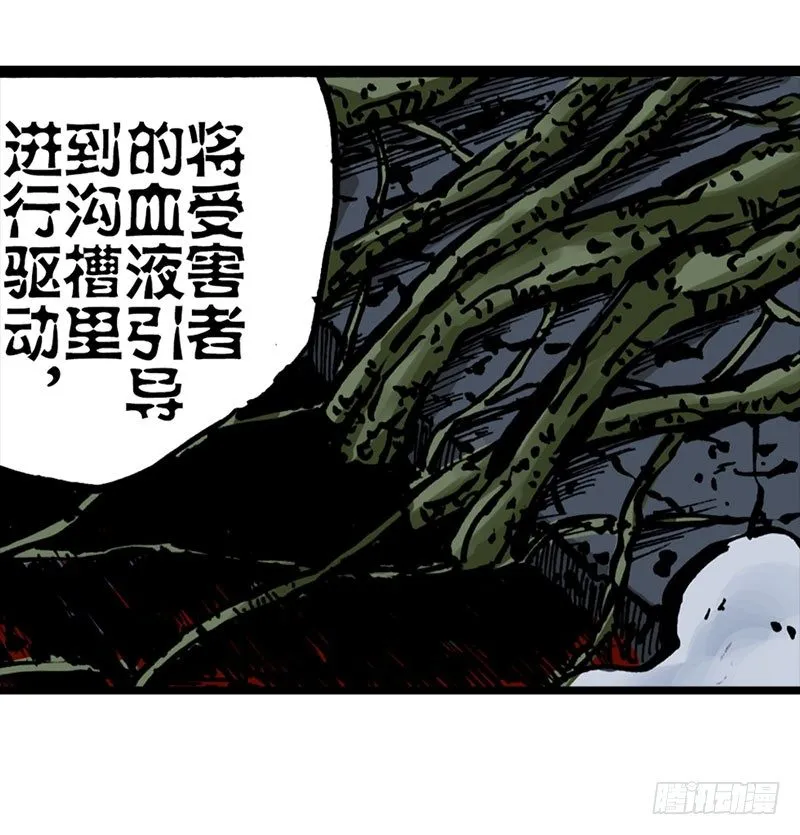 第24话 第22页