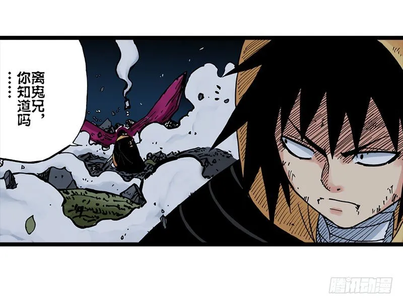 第24话 第25页