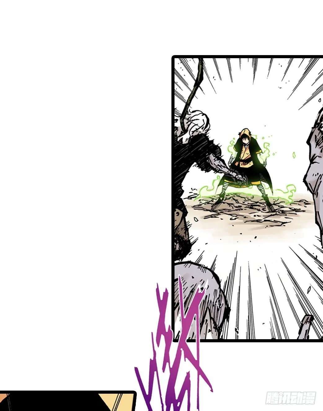 第23话 第1页