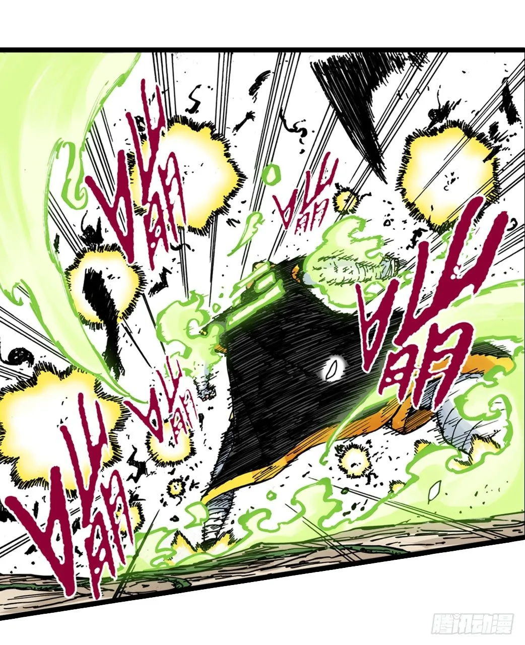 第23话 第3页