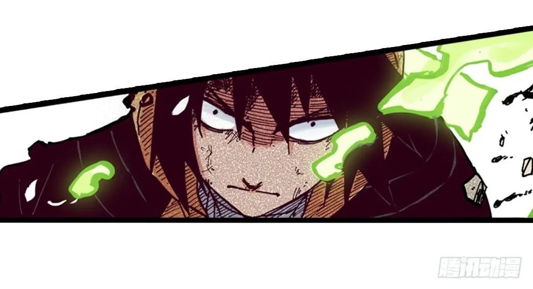第23话 第4页