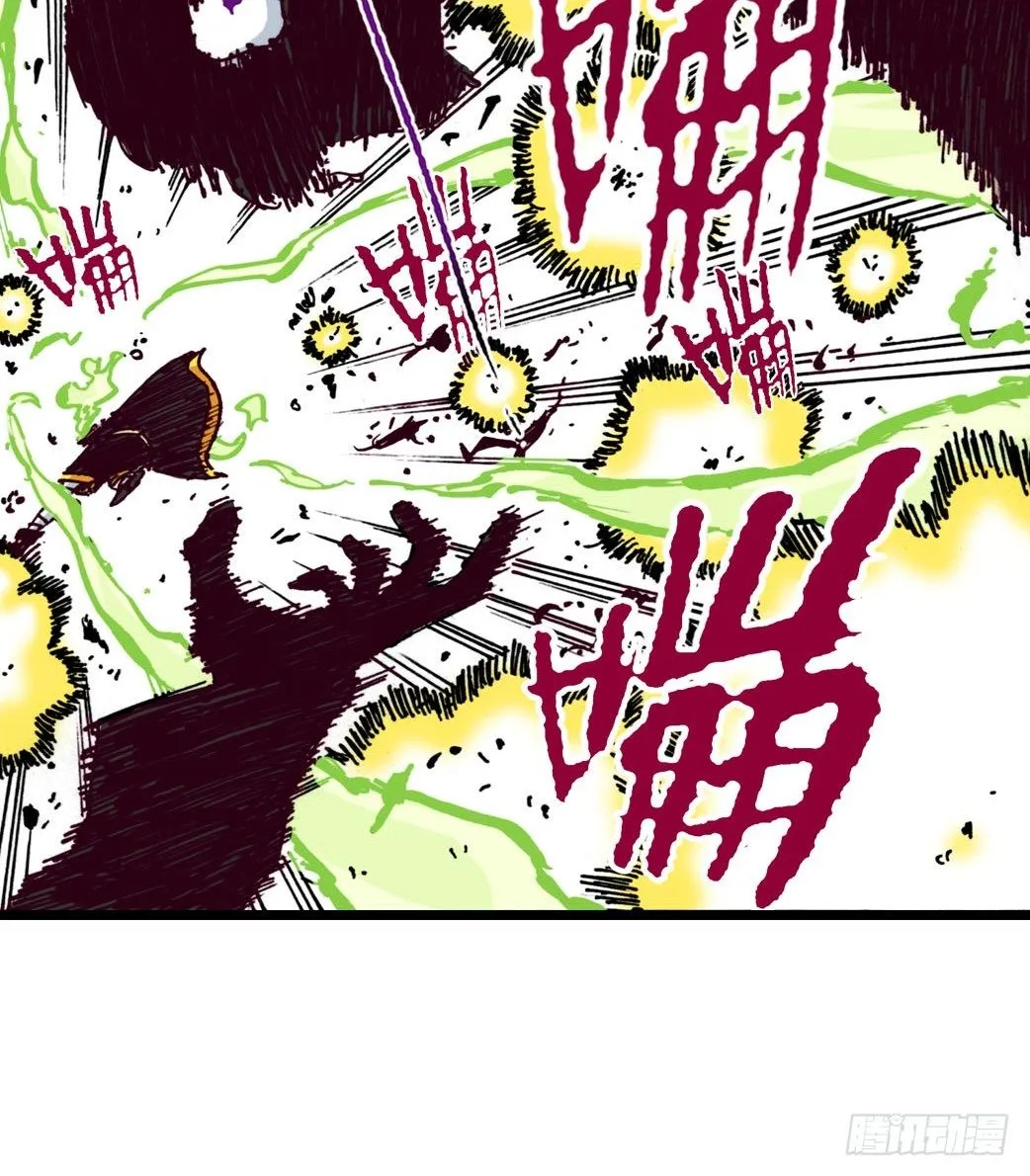 第23话 第8页