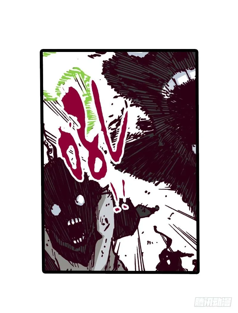 第23话 第9页