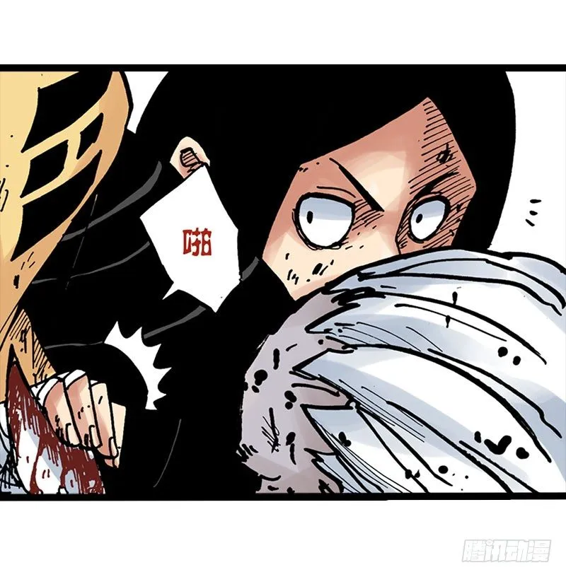 第23话 第14页