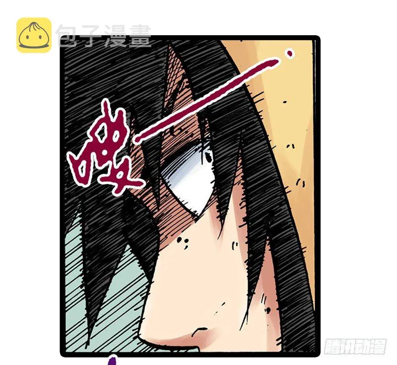 第23话 第15页