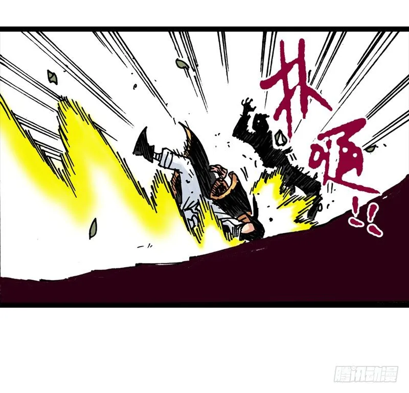 第23话 第17页
