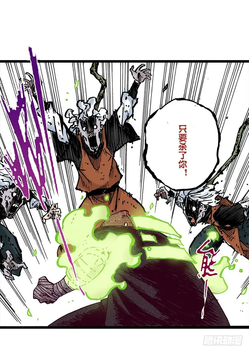 第23话 第18页