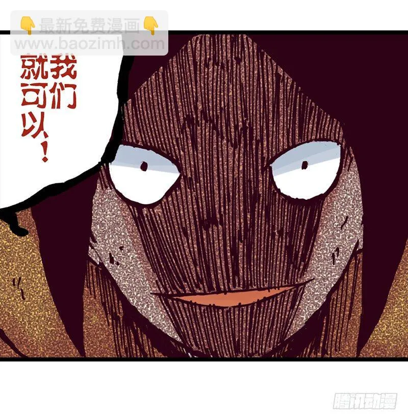 第23话 第19页