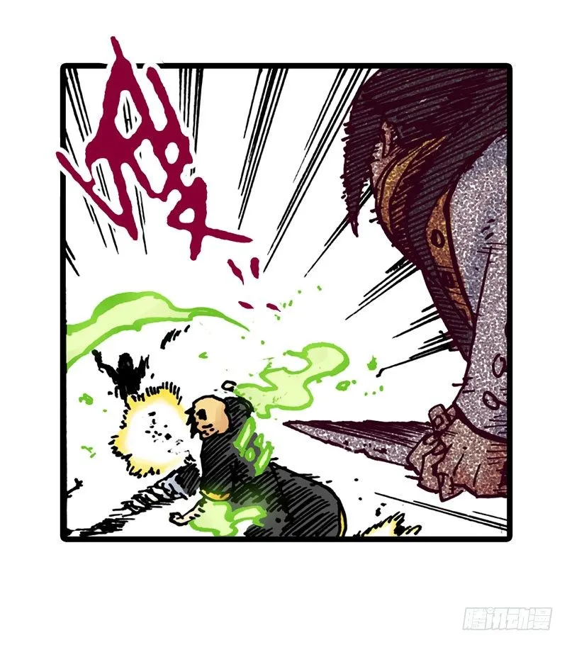 第23话 第20页