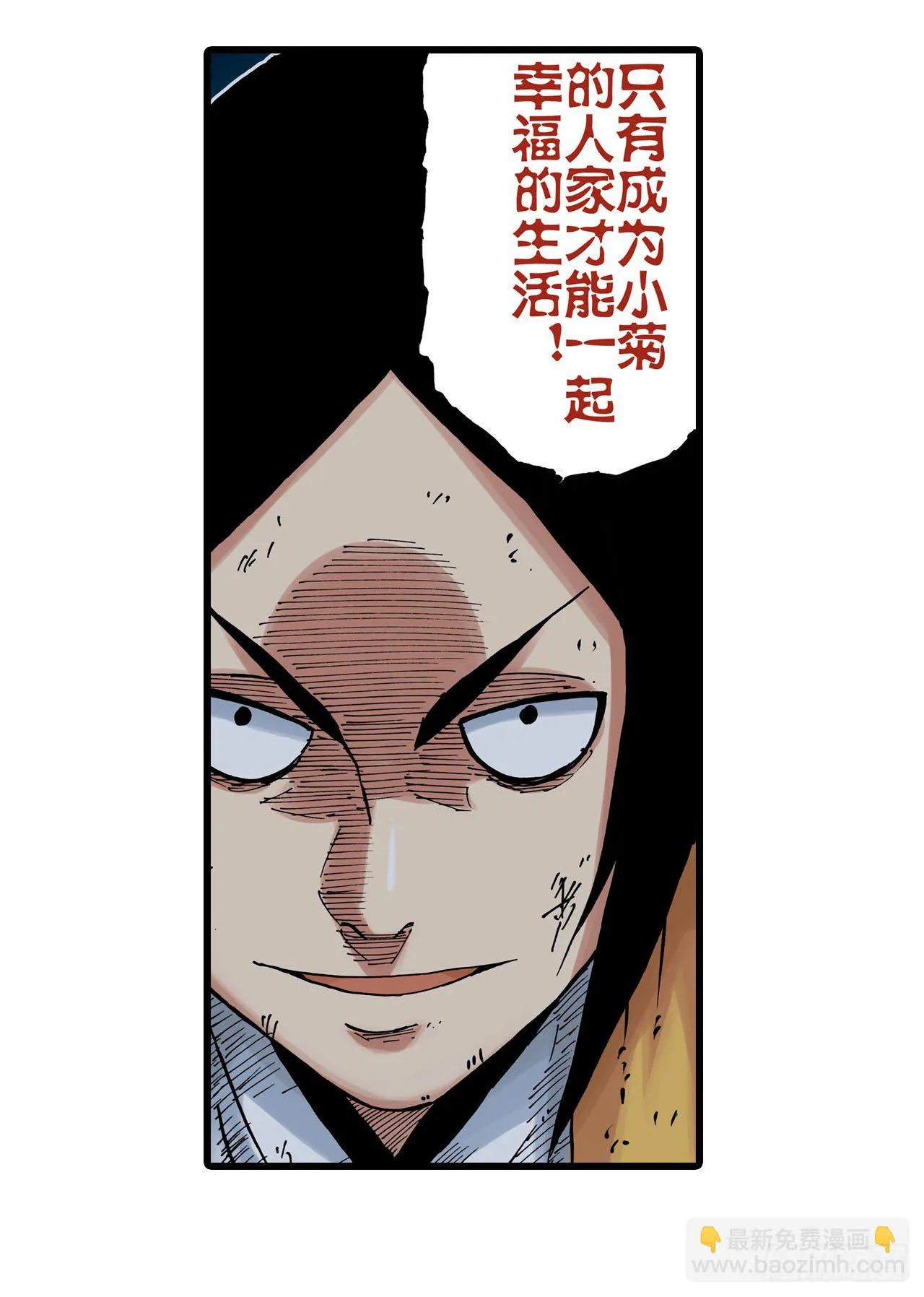 第22话 第9页