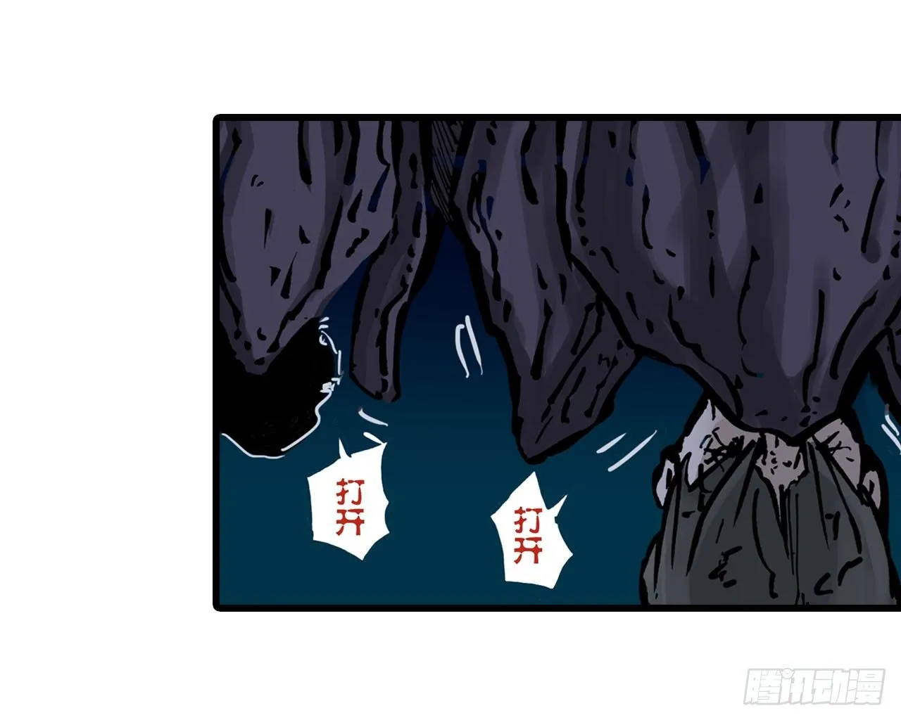 第22话 第12页