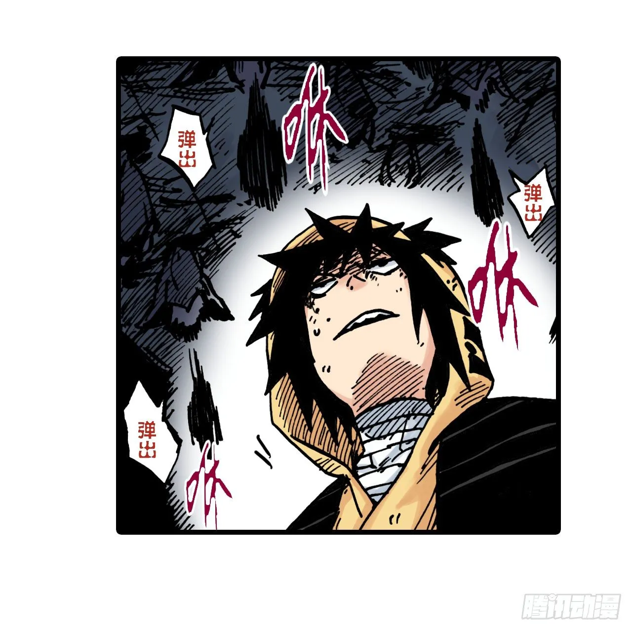 第22话 第13页