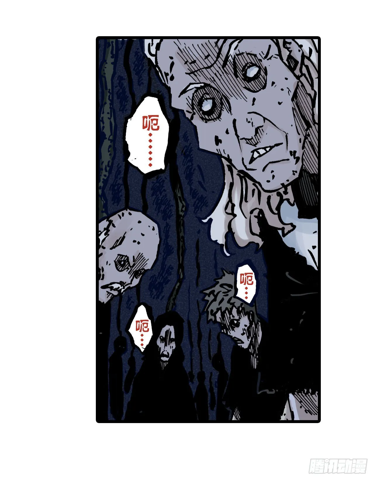 第22话 第15页