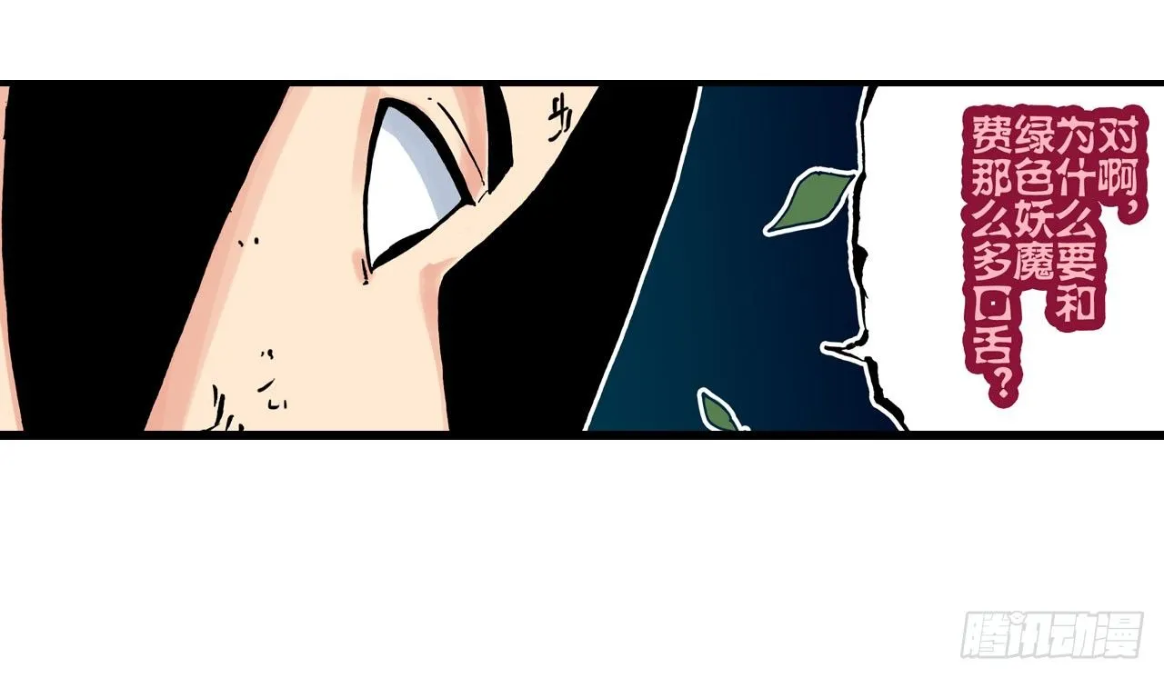第22话 第19页