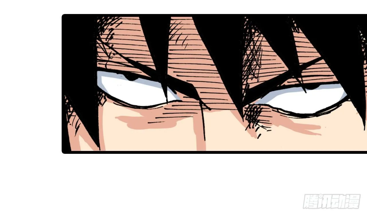 第21话 第3页