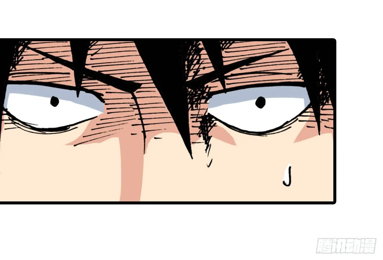 第21话 第4页