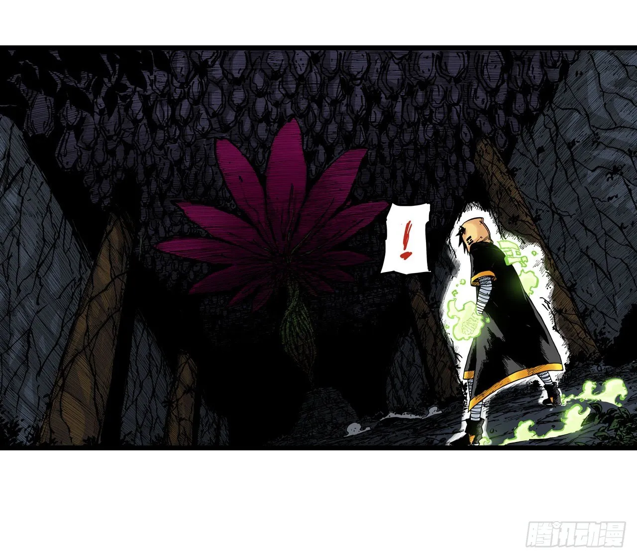 第21话 第5页