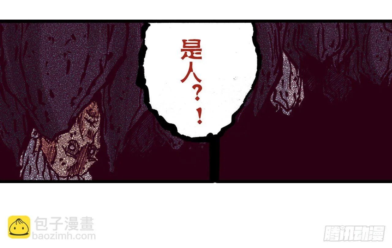 第21话 第7页