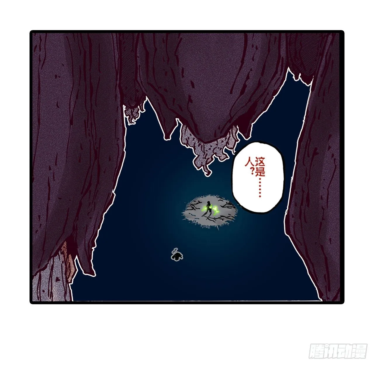 第21话 第10页