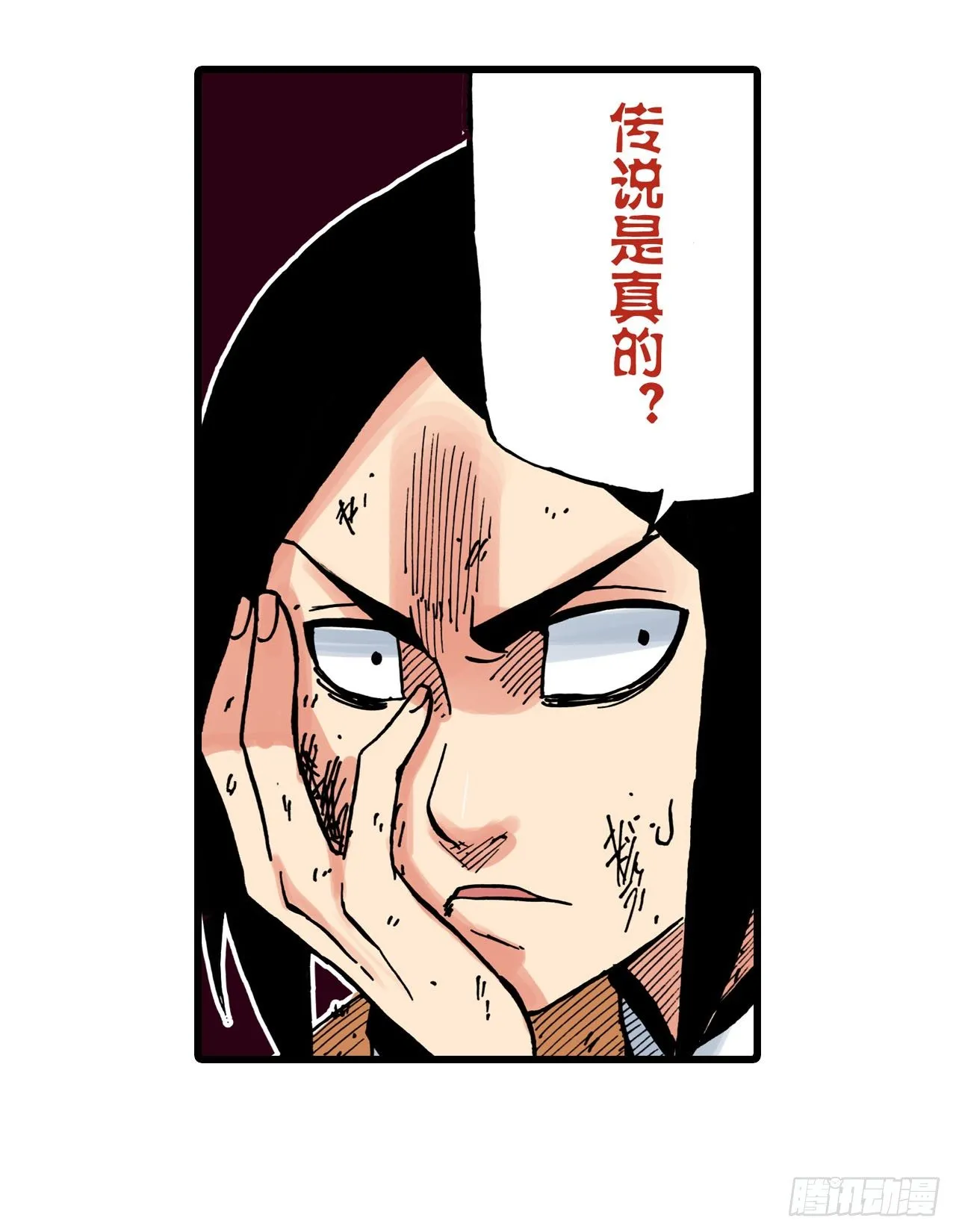 第21话 第14页