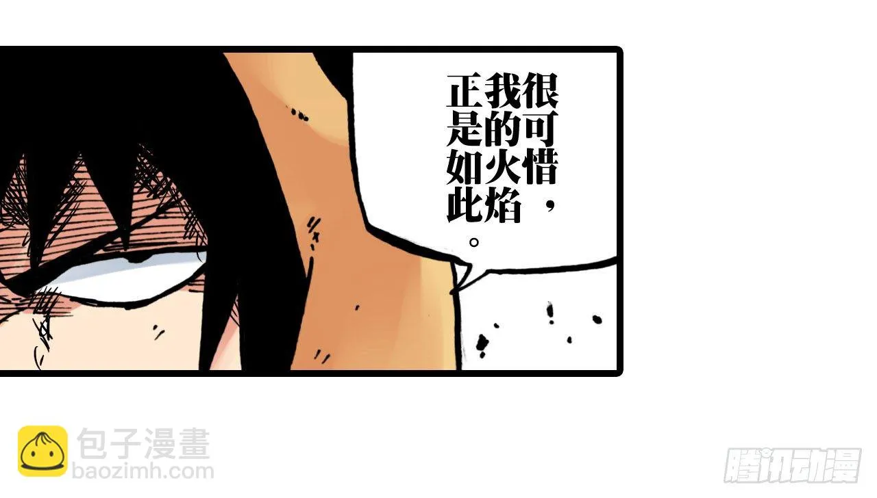 第21话 第18页