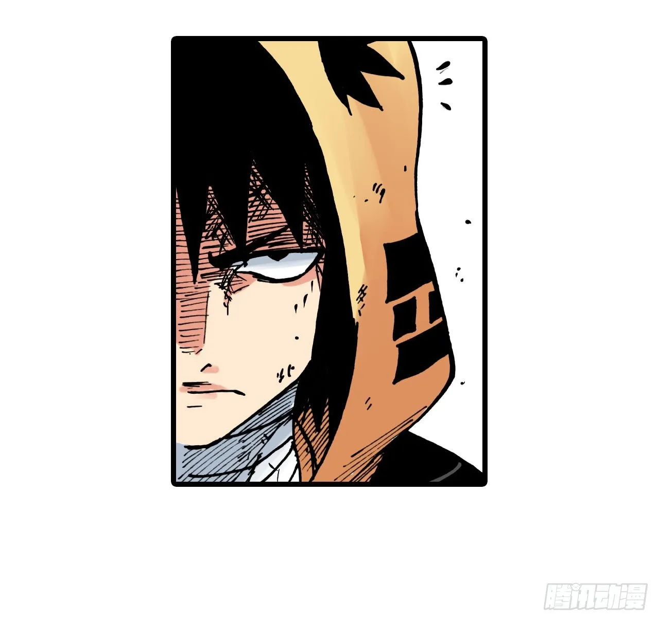 第21话 第21页