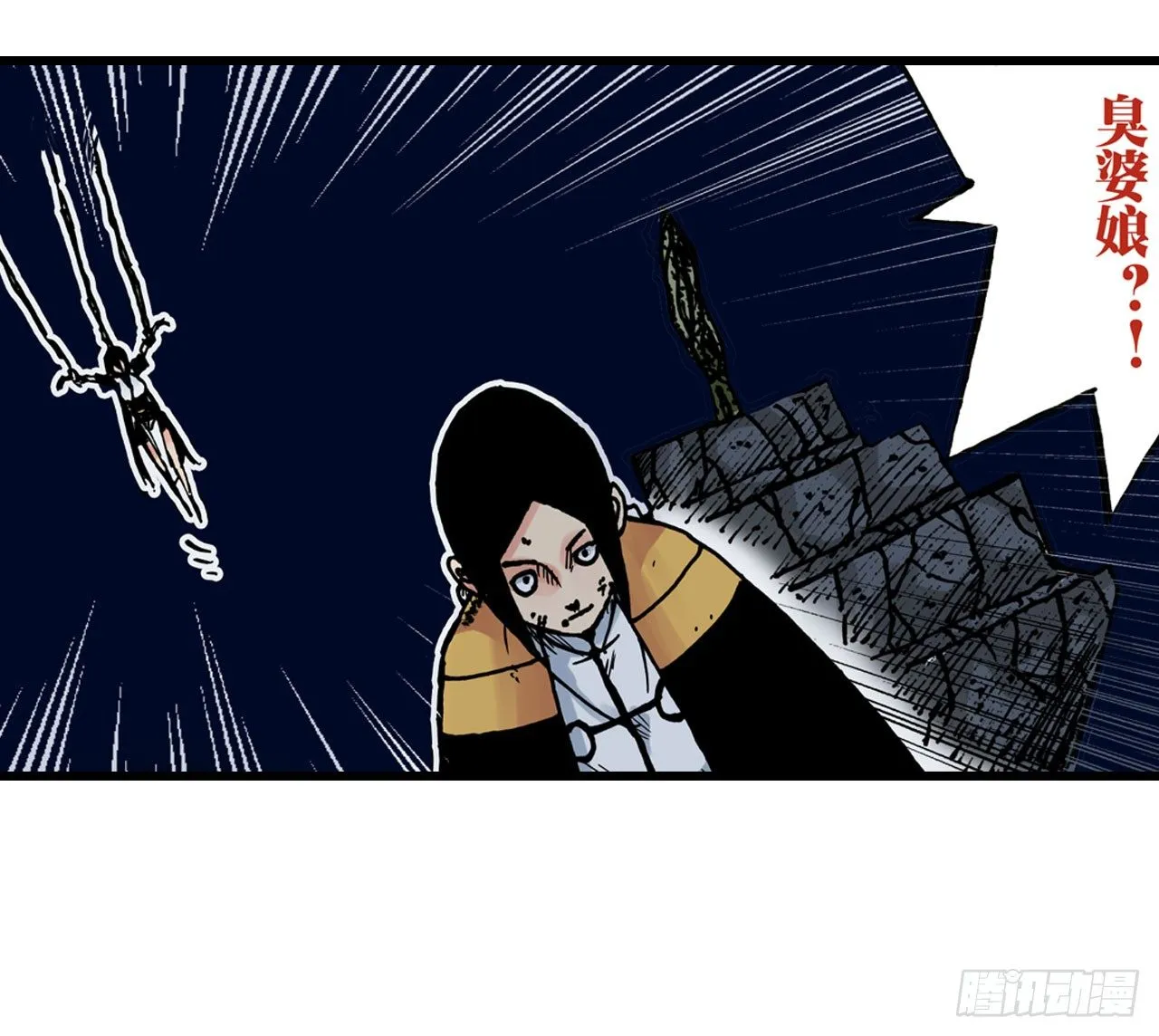 第21话 第22页
