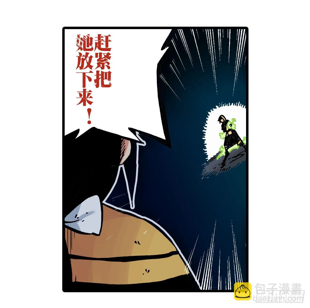 第21话 第24页