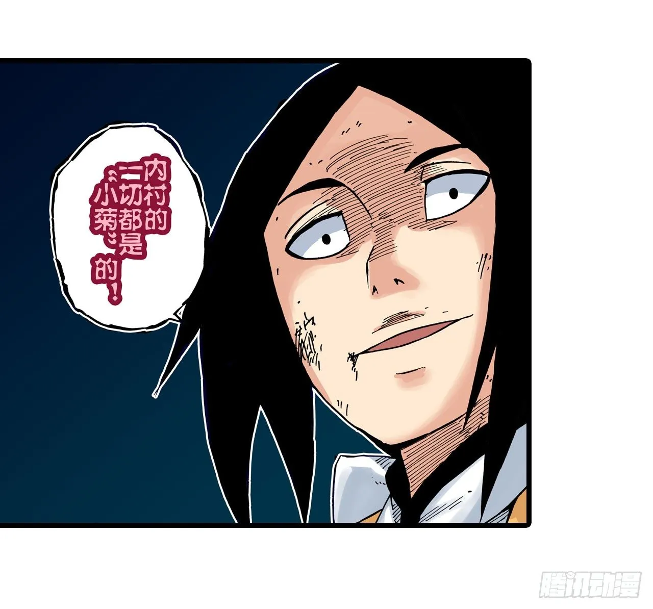 第21话 第30页