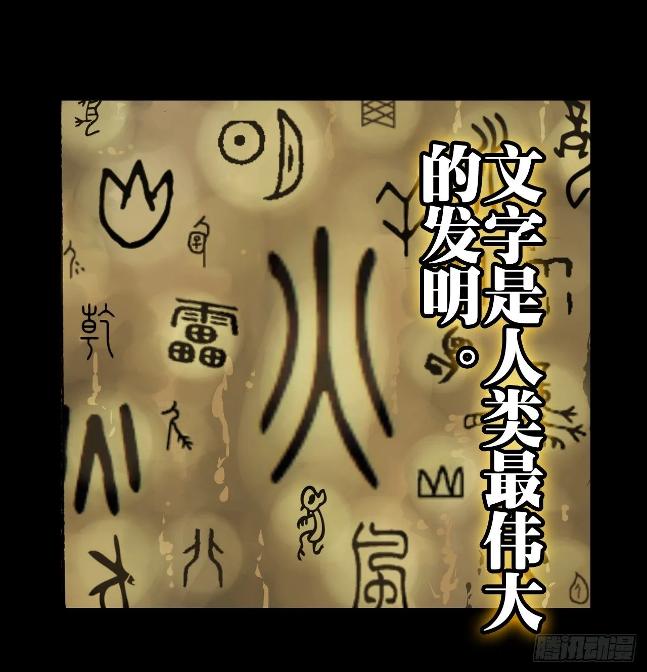第1话 第1页