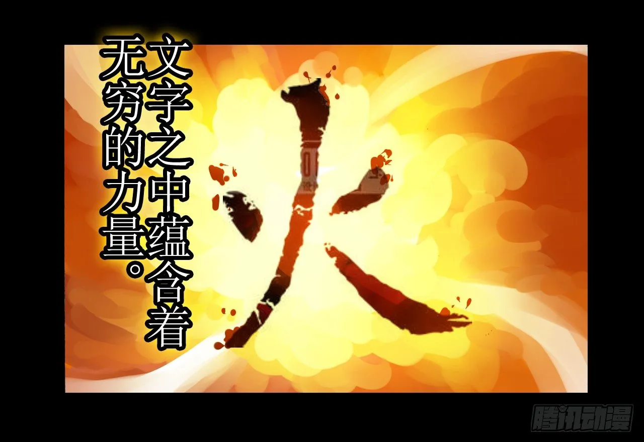 第1话 第2页