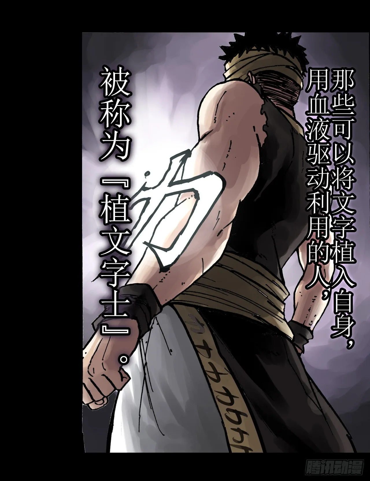 第1话 第3页