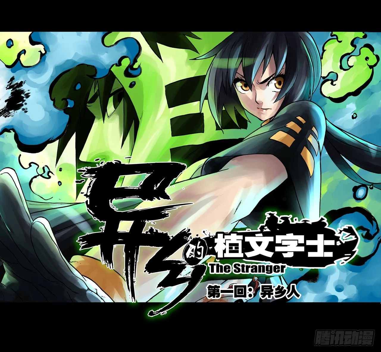 第1话 第5页