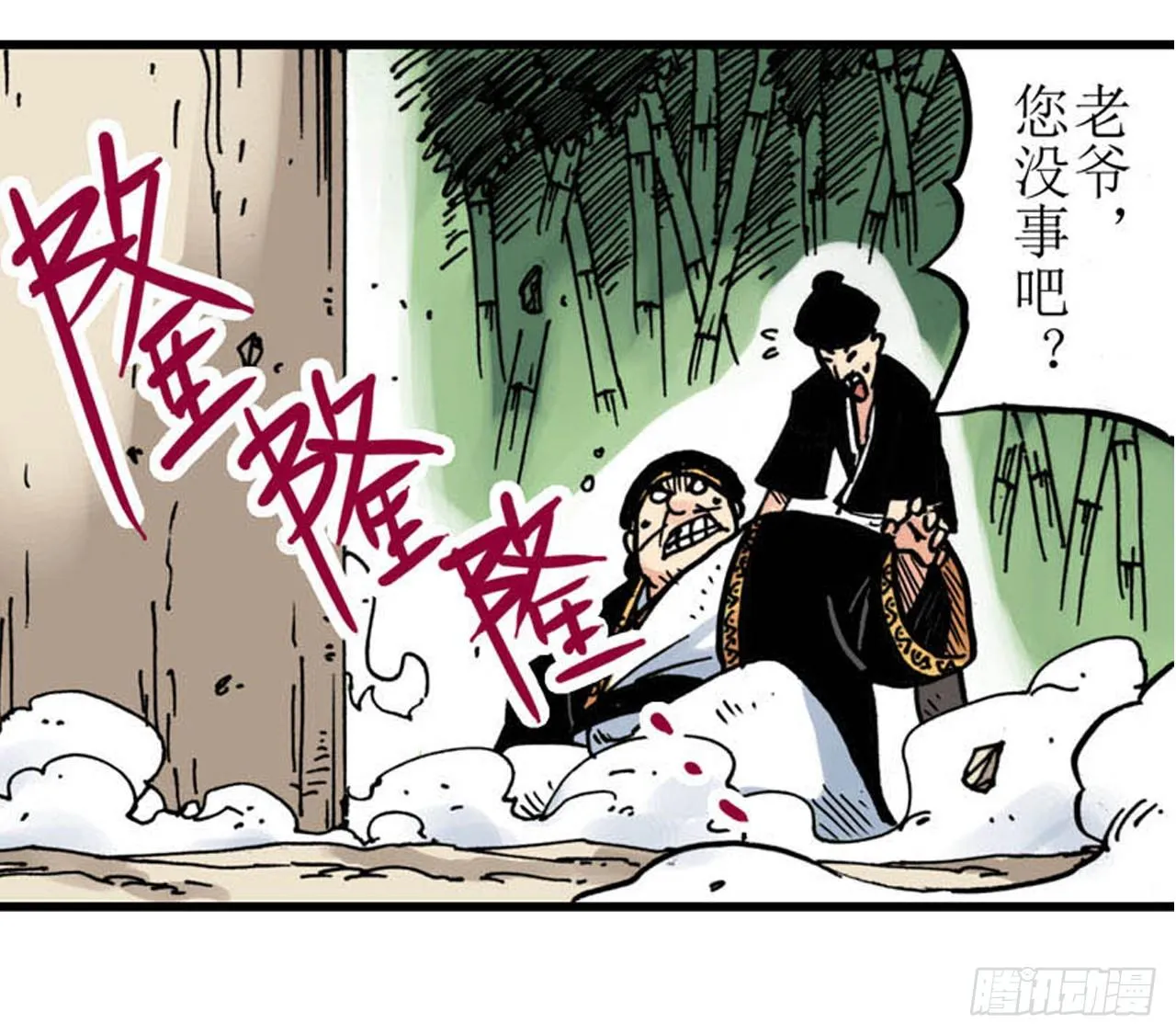 第1话 第15页