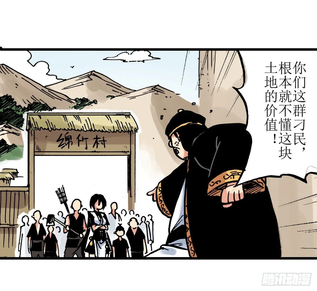 第1话 第22页