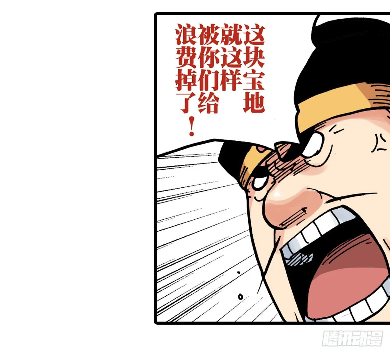 第1话 第23页