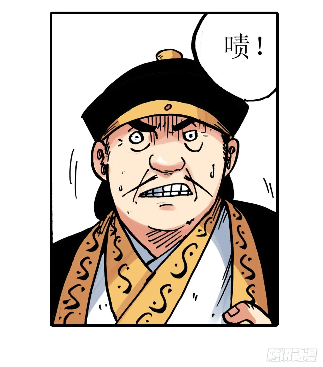 第1话 第26页